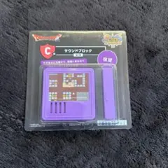 ドラゴンクエスト ふくびき所スペシャルB賞C賞さいご賞3点セット ドラゴンクエスト ふくびき所スペシャル～ロトの伝説ふたたび編