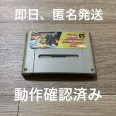 26 スーパーファミコン キングオブザモンスターズ2
