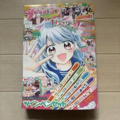 ちゃお　2025年　10月号　カラフルピーチ　キュースト