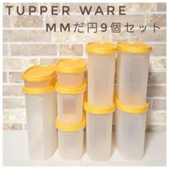 2026年最新】タッパーウェア mm楕円の人気アイテム - メルカリ