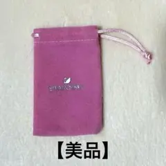 Item thumbnail for item c2f5f5aa-f943-4f68-9c13-2ce9e2bed483