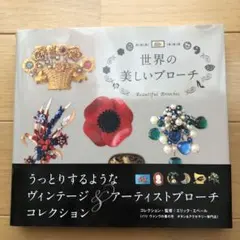 Item thumbnail for item c9207229-fccf-4ea3-95e7-30578bfc5ad8