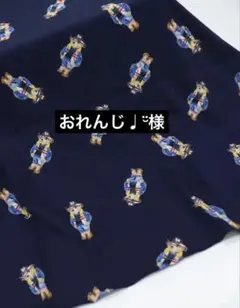 ラルフローレン　ニット生地　SALE SDGS