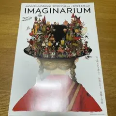 2026年最新】Junaida imaginariumの人気アイテム - メルカリ