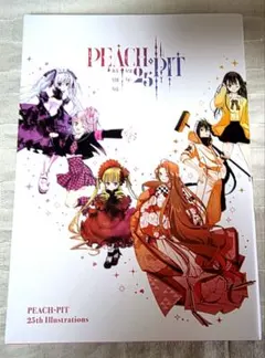 2026年最新】peach-pit サインの人気アイテム - メルカリ