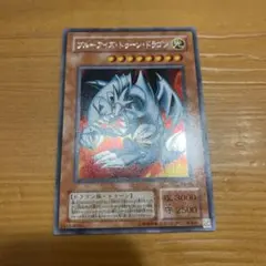 Item thumbnail for item 77ae242f-262e-4109-aff9-3607dc18eeb7