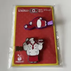 ベイマックス 一番くじ
