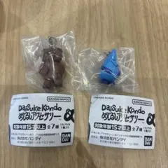 【匿名配送】daisuke kondo めじるしアクセサリー セット