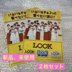 不二家 LOOK クリアファイル 2枚セットのサムネイル