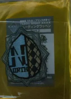 劇場版 うたプリ タブナイ ワッペン カミュ