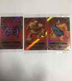 ドラゴンクエストウエハース　ロト三部作　 バズズ　アトラス　ゴーレム