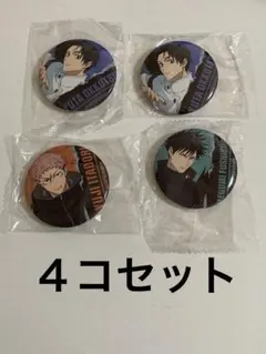 【缶バッジ】呪術廻戦　虎杖、伏黒、乙骨
