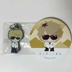 だいまる様 リクエスト 2点 まとめ商品