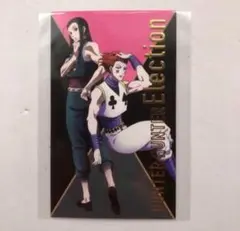 HUNTER×HUNTER ハンターハンター ヒソカフェ ヒソカ イルミ 特典