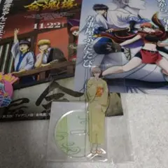 銀魂　沖田ミツバ　アクリルスタンド　イラストカード　坂田銀時　限定品　セット