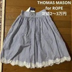 新品　トーマスメイソン　ロペ　フレアスカートのサムネイル