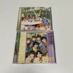 ハッピーサプライズ 初回限定盤セット