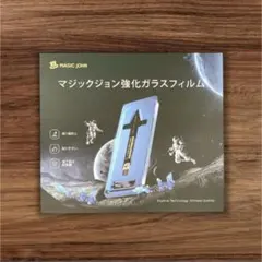 マジックジョン強化ガラスフィルム iPhone15 16