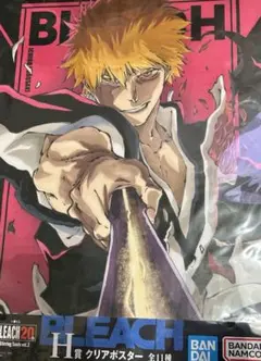 bleach ブリーチ　 2008 ポスター 黒崎一護　白一護　2枚 bleach ブリーチ 2008 ポスター 黒崎一護 白一護 2枚 一番くじ