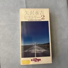 2025年最新】矢沢永吉ヒストリーの人気アイテム - メルカリ