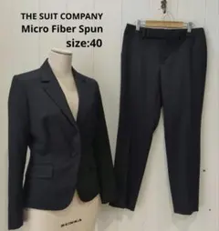 スーツカンパニー Micro Fiber Spun パンツスーツ 40 ネイビー