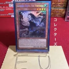 なかやま様 リクエスト 3点 まとめ商品
