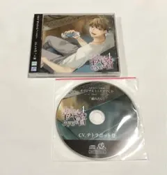 執着eye 4 ステラワーフ特典付き テトラポット登