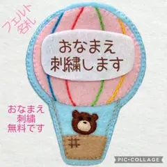 受注製作 くまちゃん フロート ワッペン - メルカリ