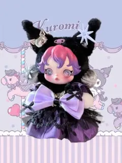 スカルパンダシリーズ KUROMI 着せ替え服