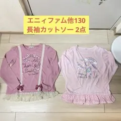 Solu⭐️様 リクエスト 2点 まとめ商品