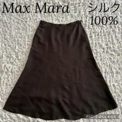 Max Mara マックスマーラ シルク100% ロングスカート イタリア製のサムネイル