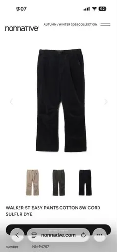 【専用】GRAMICCI × NONNATIVE × B印YOSHIDA パンツ 専用】GRAMICCI × NONNATIVE × B印YOSHIDA パンツ - メルカリ