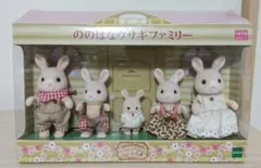 2026年最新】シルバニア ののはなウサギファミリーの人気アイテム