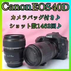 Canon EOS 40D❤一眼レフカメラ❤超望遠レンズセット❤S数1462回