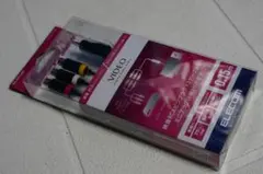 未使用 ELECOM RCAピンジャック×3ミニプラグ変換ケーブル 0.15m