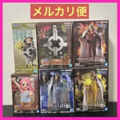 ワンピース ボルサリーノ サカズキ クザン ボニー くま パシフィスタ 6個