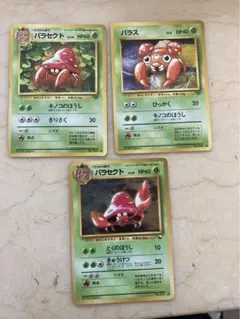 パラス　パラセクト ● 拡張シート第1弾(青版)