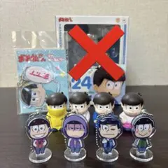 おそ松さんグッズ　　まとめ売り！