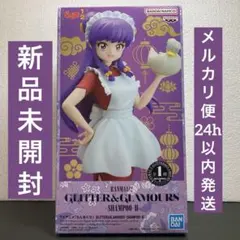 らんま1/2 シャンプー フィギュア GLITTER＆GLAMOURS