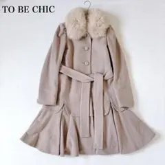 【2way】美品♡トゥービーシック ロングコート フォックスファー スカラップ