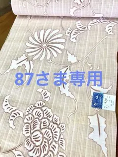 竺仙 浴衣反物 紺色 綿紬 波に千鳥 注染染め - メルカリ