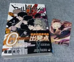 Item thumbnail for item 246e2865-4572-4d0e-bfff-c0c489f803c9