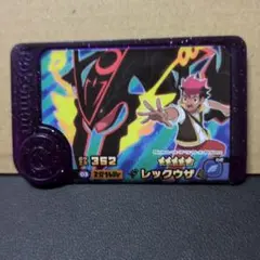 ポケモンフレンダ STレックウザ