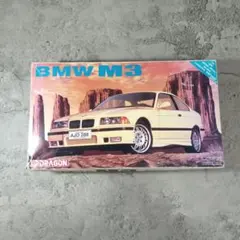 DRAGON ドラゴン 1/24 BMW M3 限定版 プラモデルのサムネイル