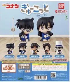 名探偵コナン ぎゅこーっと 遠山和葉 毛利蘭