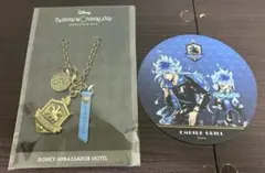 エンパイアグリル　ツイステ　チャーム　まとめ売り エンパイアグリル ツイステ チャーム まとめ売り - メルカリ