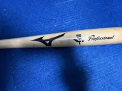 MIZUNO Professional 硬式木製バット SU88のサムネイル