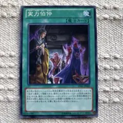 遊戯王　２期　まとめ売り　約12000枚 2025年最新】2期 まとめ 遊戯王の人気アイテム - メルカリ