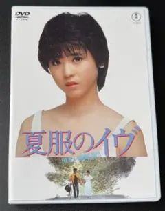 2026年最新】松田聖子 dvd 98の人気アイテム - メルカリ