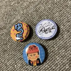 中務裕太　缶バッチ